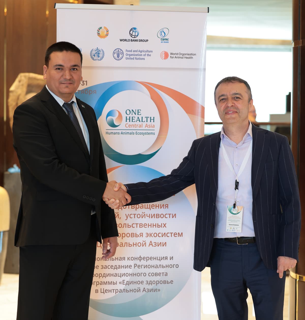 В Ашхабаде состоялось 4-е совещание Национального межсекторального координационного комитета по реализации подхода «Единое здоровье»